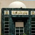 Peshawar: Khyber Pakhtunkhwa Cabinet Approves E-Transfer Policy 2025 for Government School Teachers